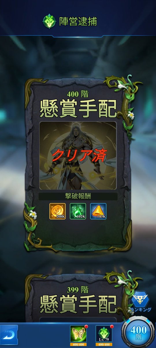 IeN149's tweet photo. 自然終わりました🙌 https://t.co/mrD2UrAdgJ