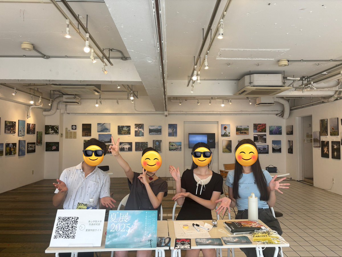 夏展4日目開場いたしました！
皆さまのご来場お待ちしております✨
📍デザインフェスタギャラリー原宿
     10:00〜19:00

 #青山学院大学  #青山学院大学写真研究部  #青学 #青学写真研究部  #写真研究部  #デザインフェスタギャラリー原宿