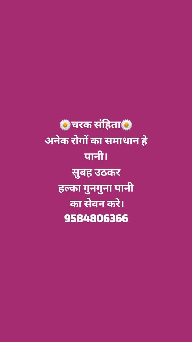 Dr. Raju Meena( MD. panchgavya) (@rajumeena0707) on Twitter photo 