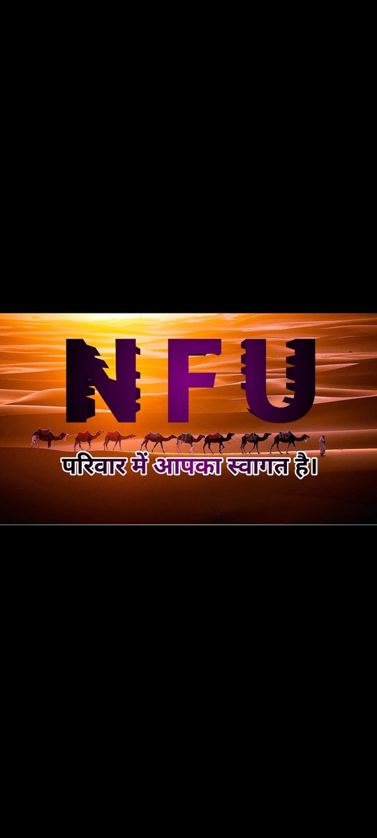 Hemant choudhary (@hemantc18587286) on Twitter photo आज #रविवार है आप सभी को पता है कि आज <a href="/NFUofficial1/">नेशनल फ्रीडम यूनियन ऑफिशल</a> के सभी साथियों को आपस मे जोड़ना रहता है इसलिए सभी इस #पोस्ट को रिपोस्ट करे #रिपोस्ट करने वाले एक दूसरे को #फॉलो कर ले 🙏 <a href="/HEMANTC18587286/">Hemant choudhary❣️</a>
<a href="/JATbera1/">Bhera ram</a>
#नेशनल_फ्रीडम_यूनियन आज #रविवार है आप सभी को पता है कि आज <a href="/NFUofficial1/">नेशनल फ्रीडम यूनियन ऑफिशल</a> के सभी साथियों को आपस मे जोड़ना रहता है इसलिए सभी इस #पोस्ट को रिपोस्ट करे #रिपोस्ट करने वाले एक दूसरे को #फॉलो कर ले 🙏 <a href="/HEMANTC18587286/">Hemant choudhary❣️</a>
<a href="/JATbera1/">Bhera ram</a>
#नेशनल_फ्रीडम_यूनियन