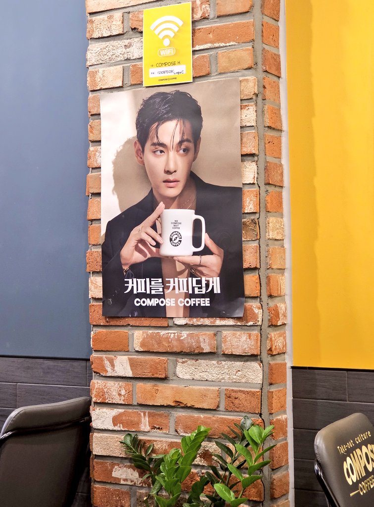 bts_eso's tweet photo. 자~~~~알 생겼다~~~~😍😍
#V #VxComposeCoffee #VCOMPOSE 
#컴포즈커피 #thvgirl #TaehyungTheBrand https://t.co/8pCG3uu8LF