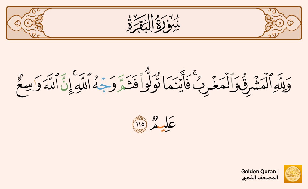استغفرالله ♥️