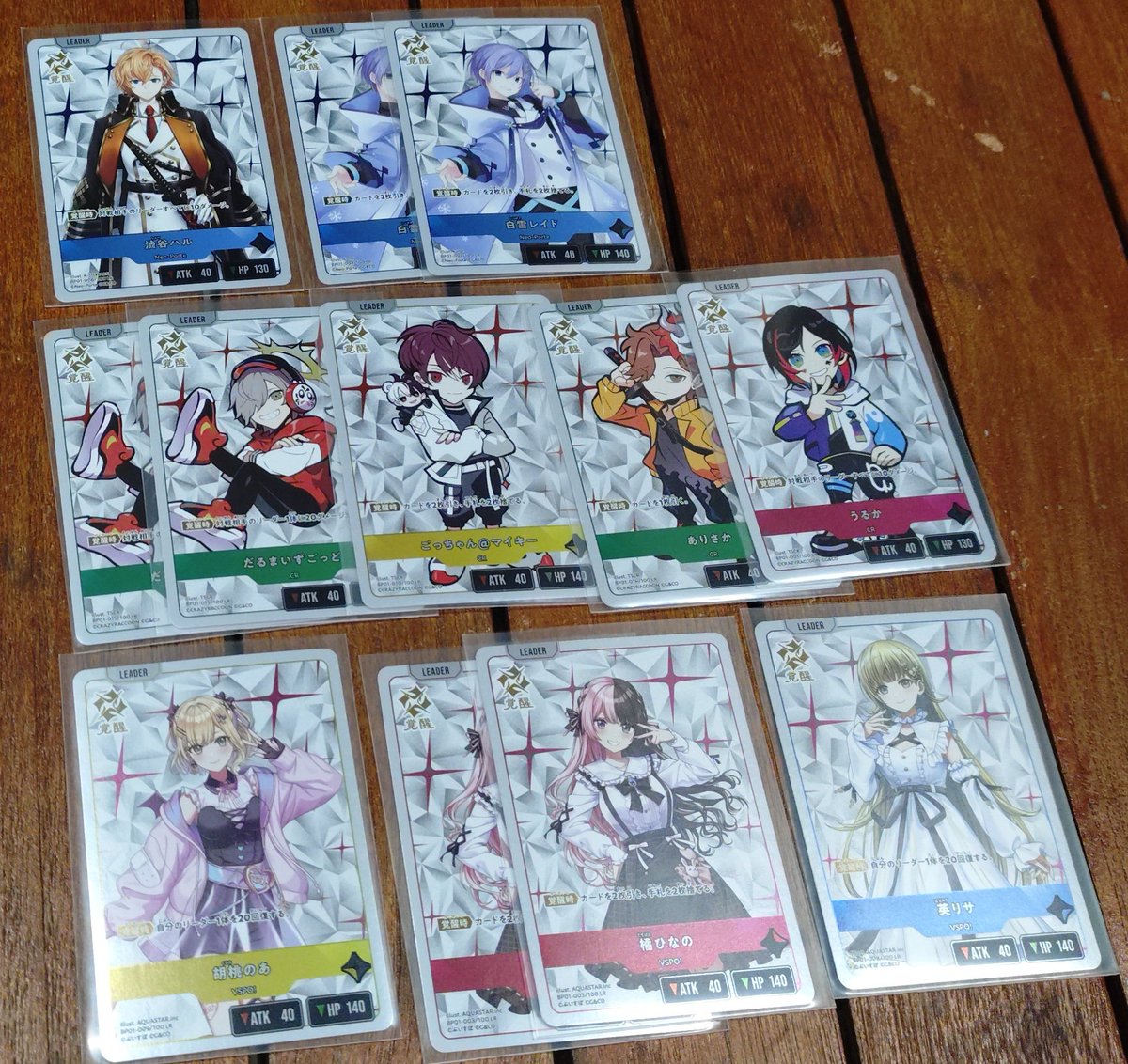 レイン@プロフ必読 tweet media