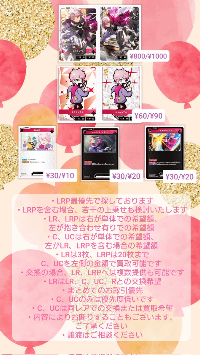 レイン@プロフ必読 tweet media