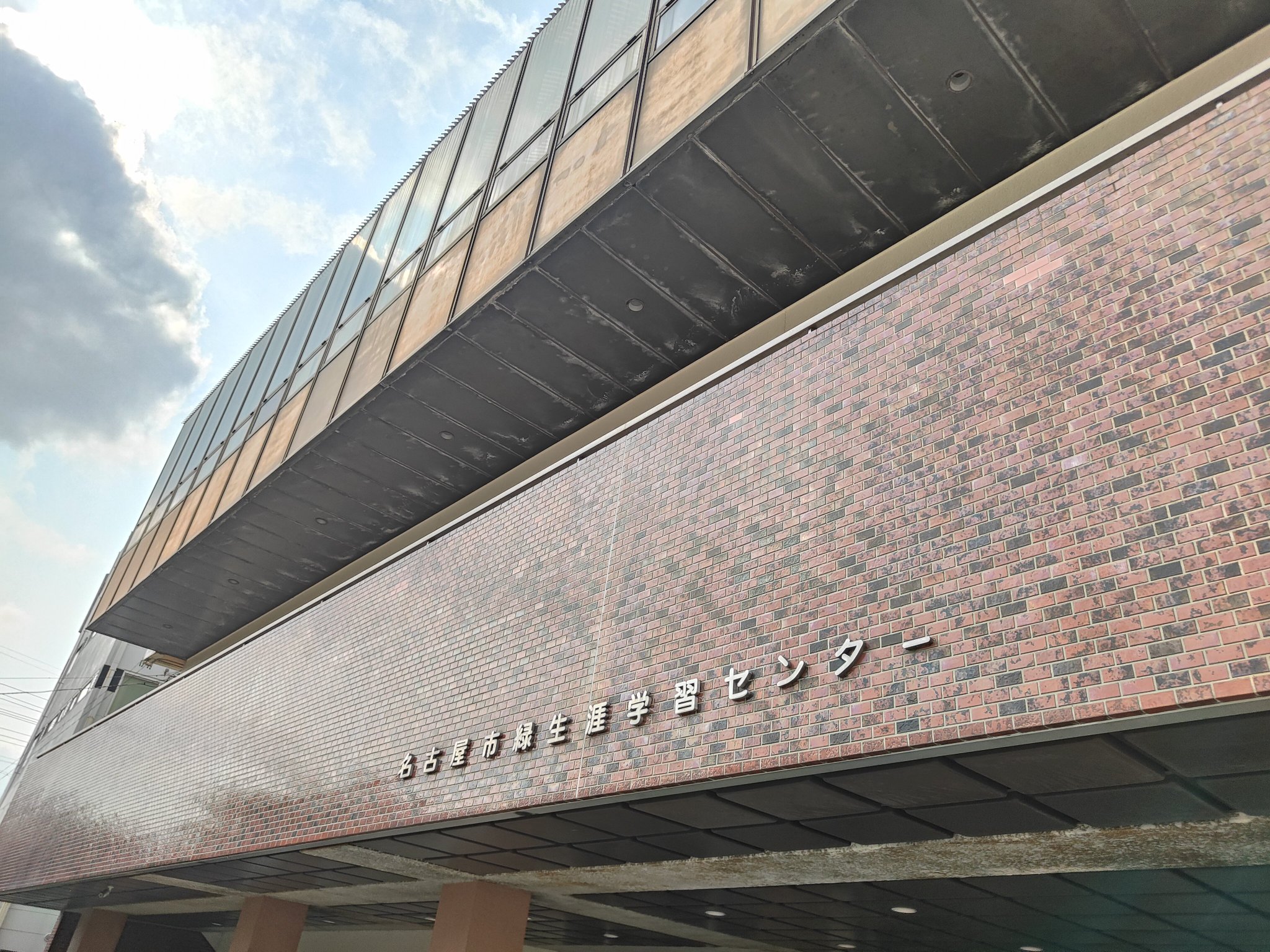 【お勉強】❲改訂版❳社会学提要-台湾・霧社事件,2.28暴動【1986/学文社】 流麗島署オカルト班事件簿 闇は道連れ 世は裁け」須垣りつ