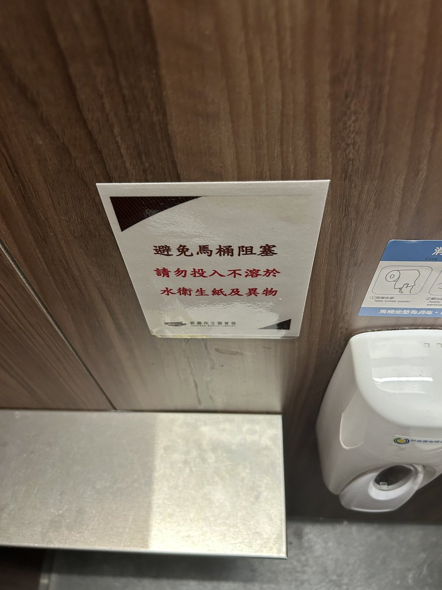 新的地方就有人想佔地為王留下子孫後代了😱