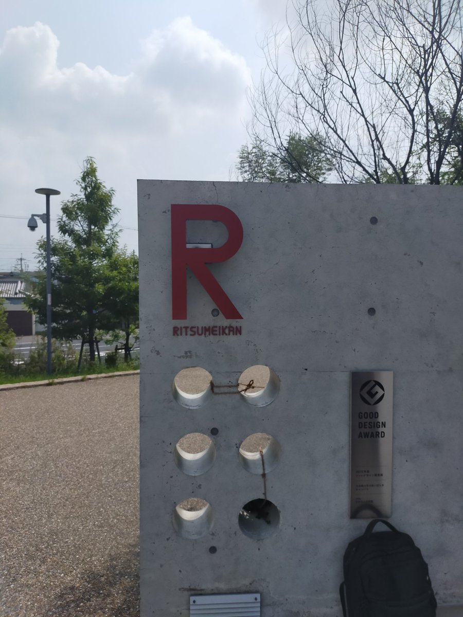 AokiKigyoho's tweet image. 今年も論文三日目、応援（大阪）に行ってきました。
暑い中、疲れながらも闘いに行く姿を観て、みんな凄いな！と思った。

ゴールはもうすぐ。

がんばれ！論文生🔥

続け！短答生🔥