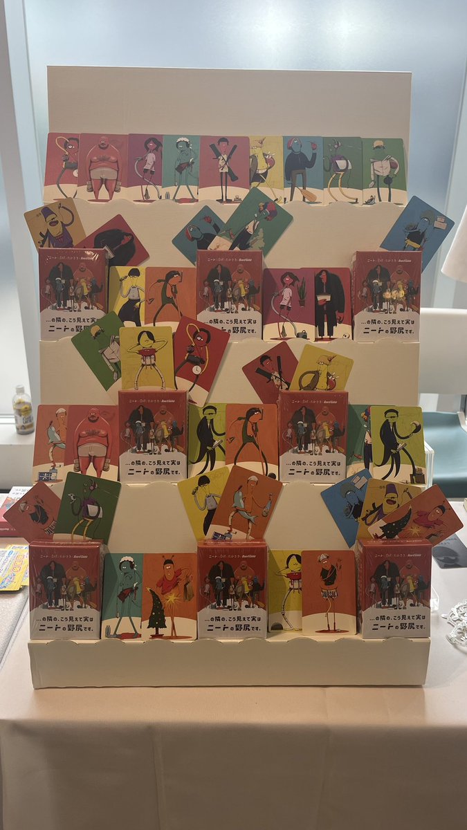 ニートと居候とたかさきとBoardGame【公式】 (@ni_i_ta_games) / Posts / X