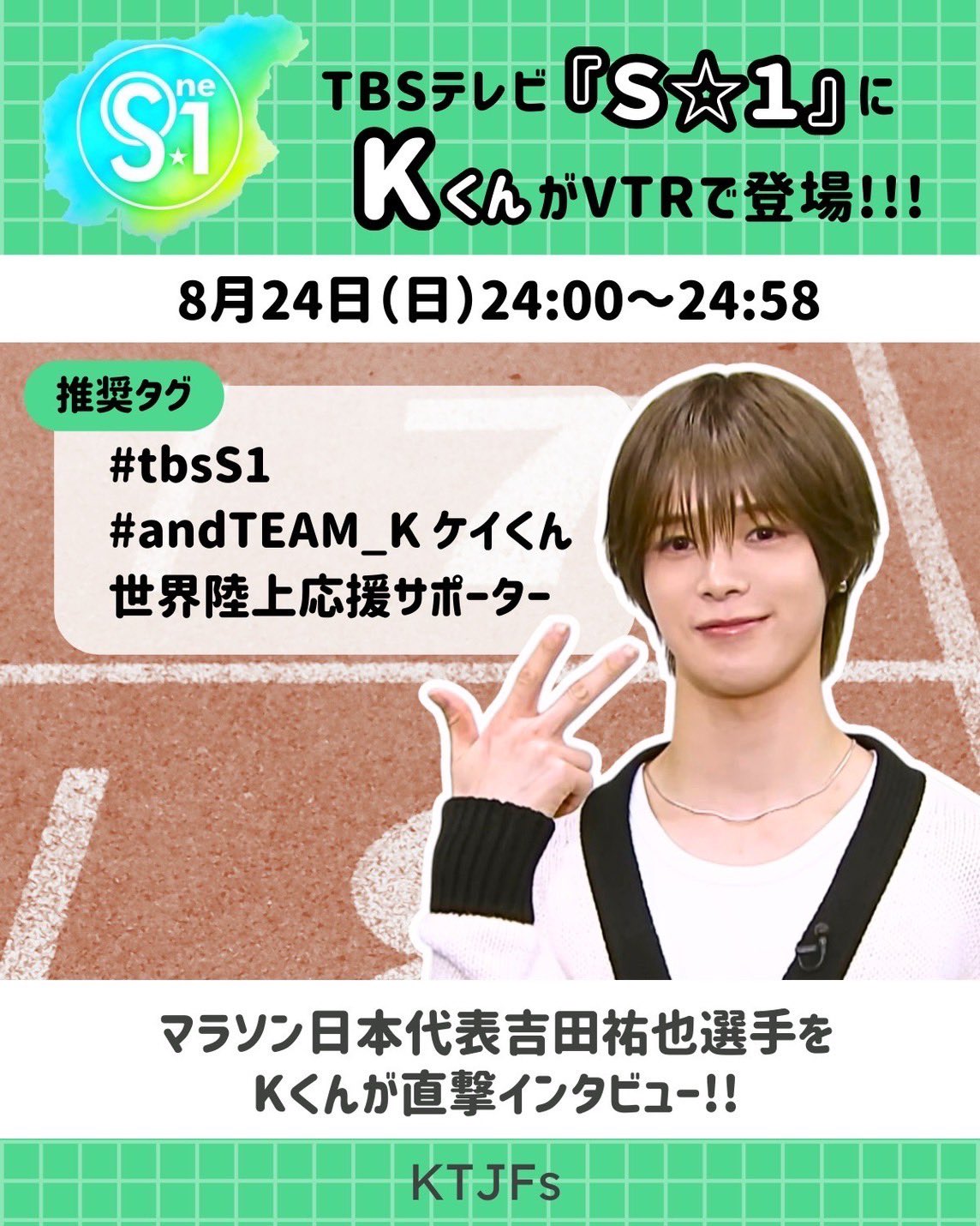 &TEAM 's ☽LUNÉ ☽ JP_fansite (@FansiteTeam1) / X