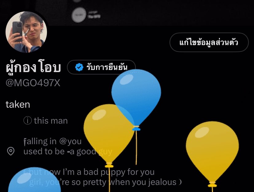 happy nongoab day krub 🎂🐶🤍