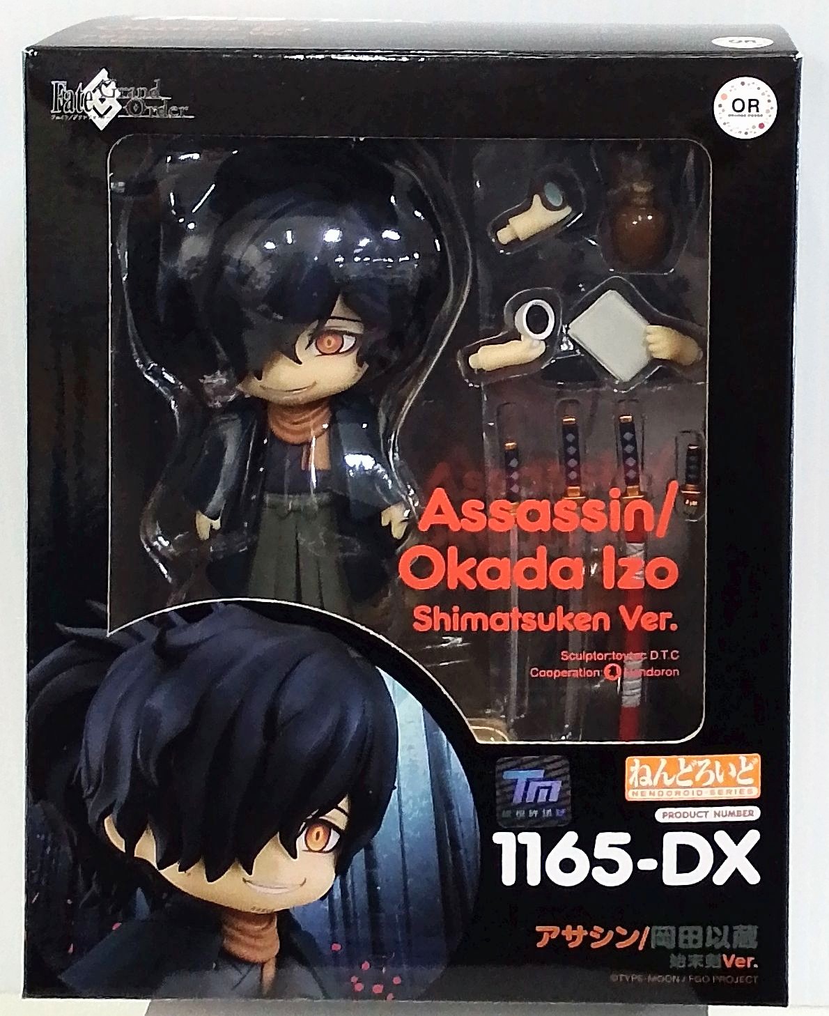 ねんどろいど　FGO アサシン/岡田以蔵 始末剣Ver.【未開封】 駿河屋GIGA福岡春日店 on X: 
