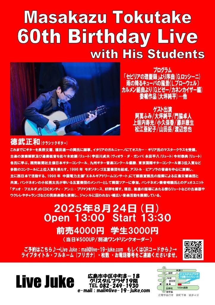 Yasuo Fujii 藤井康生 on X: 