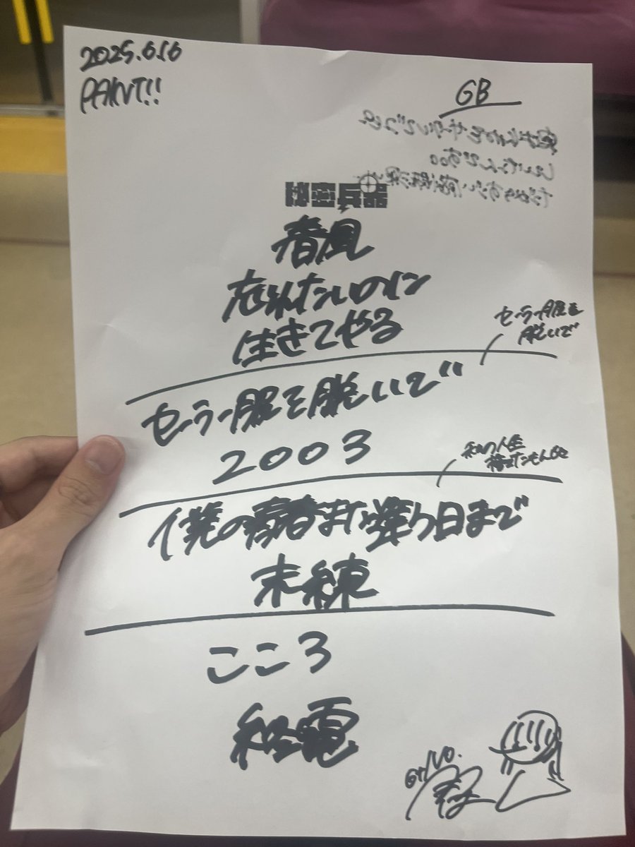 イッシー tweet media