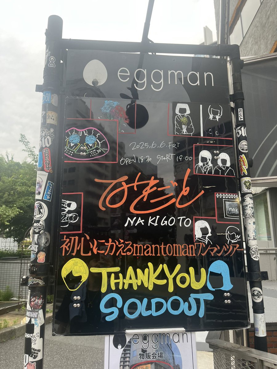 イッシー tweet media