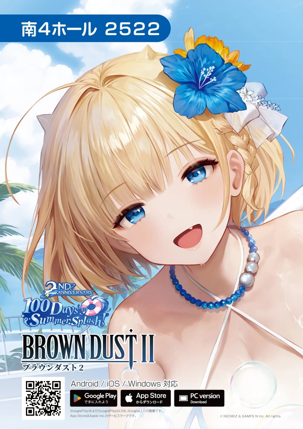 ブラウンダスト2 C106 ウィルヘルミナ クッション ブラウンダスト2 C106 ウィルヘルミナ クッション ブラウン