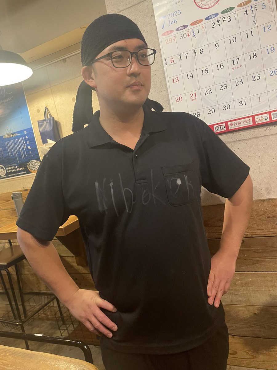 こんにちは

本日24日(日)
11時〜15時
18〜21時
よろしくお願いします

いよいよニボコンもラストスパートの時期になって参りました。
ぜひ食べに来てください。