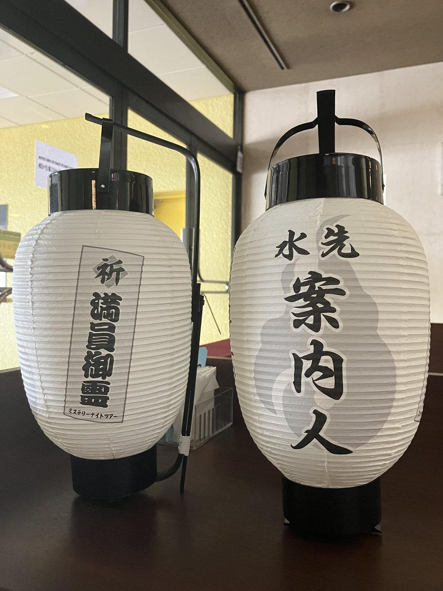 本日、４日目の最終日！
森ノ宮ピロティホールでの公演です。

２４日（日）
怪場13:00　怪宴14:00

【満員御霊！】ありがとうございます。
当日券は若干枚数の立ち見ですが、13:00より¥7.000にて販売いたします。
販売枚数に達し次第、販売終了となります。