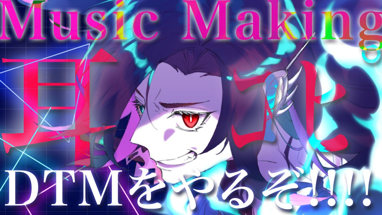 終焉ラスト🚀🧬Vtuber+Vsinger on X: 