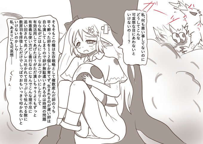 何もしてないのに可哀想な目にあうエルフその2 