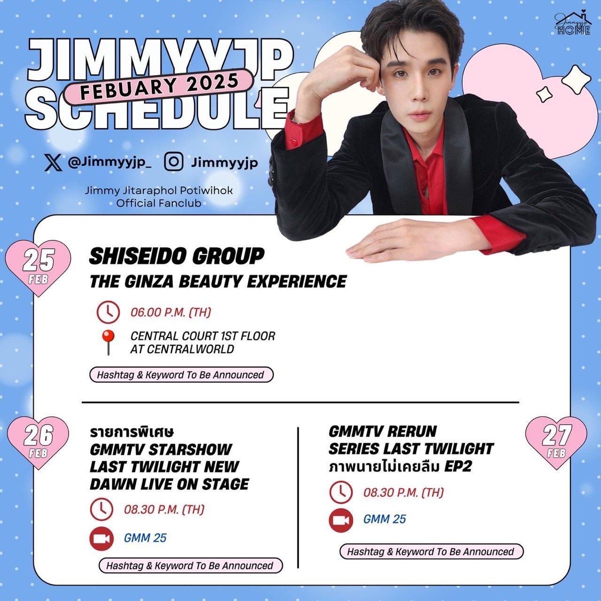 มุง คือเหมือนไปปะ คือใช้เทมเพลตเดียวกันออ5555555555555555555555555555