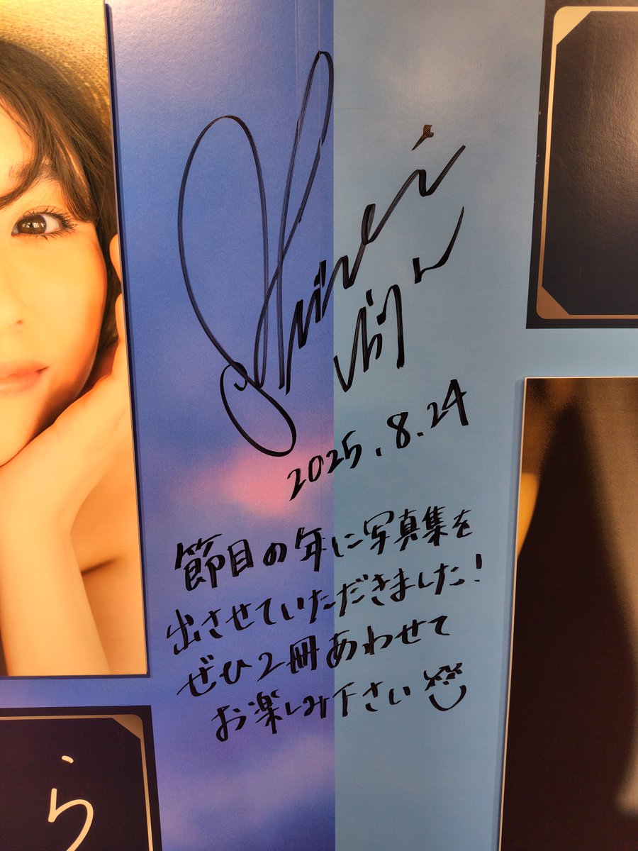 いつきモノノフ on X: 