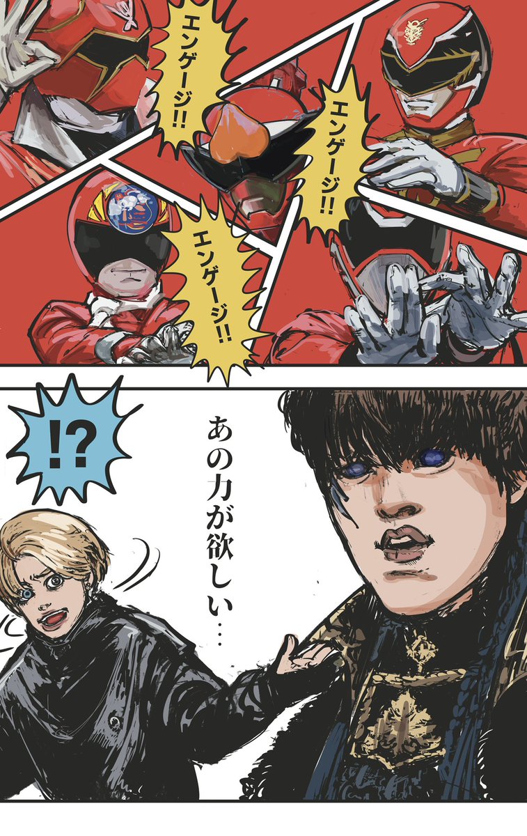 夏映画の感想
#仮面ライダーガヴ
#ゴジュウジャー
#お菓子の家の侵略者
#復活のテガソード