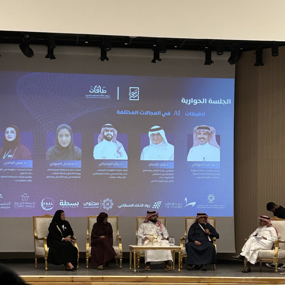 Jannocs's tweet image. سعدت بزيارة معرض #AIDEA💡
تعلمت الكثير من الدورة والجلسات الحوارية ، وابهِرت من إبداع المشاريع فالمعرض✨
كل زاوية في المعرض كانت مليئة بأفكار مبتكرة وتجارب مثرية، شعرت فيها بالإلهام