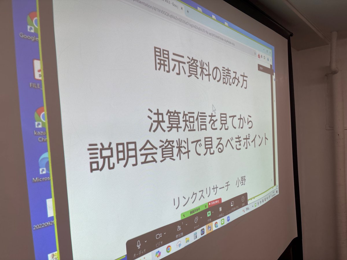 午前の部
スタート！