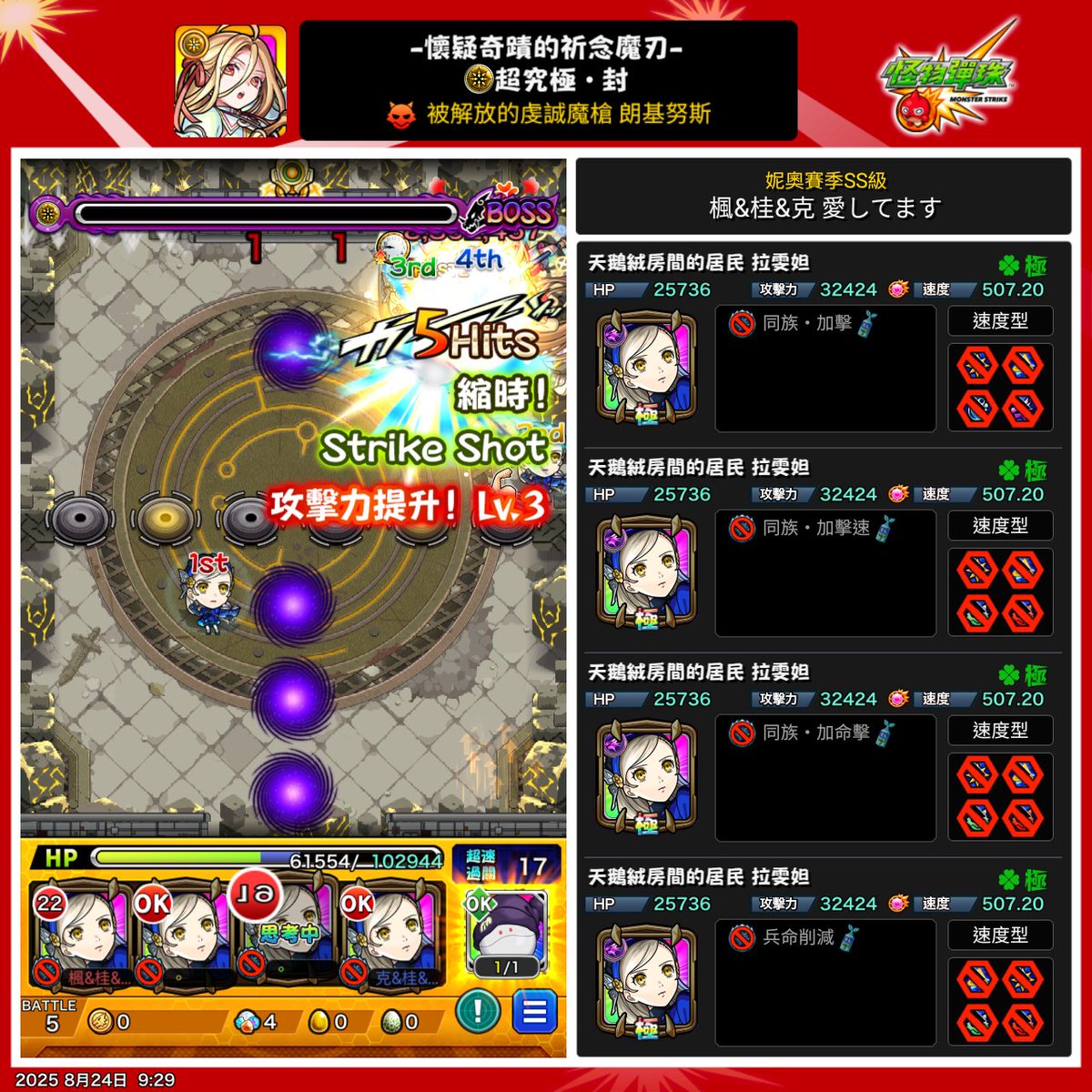 鋒 tweet media