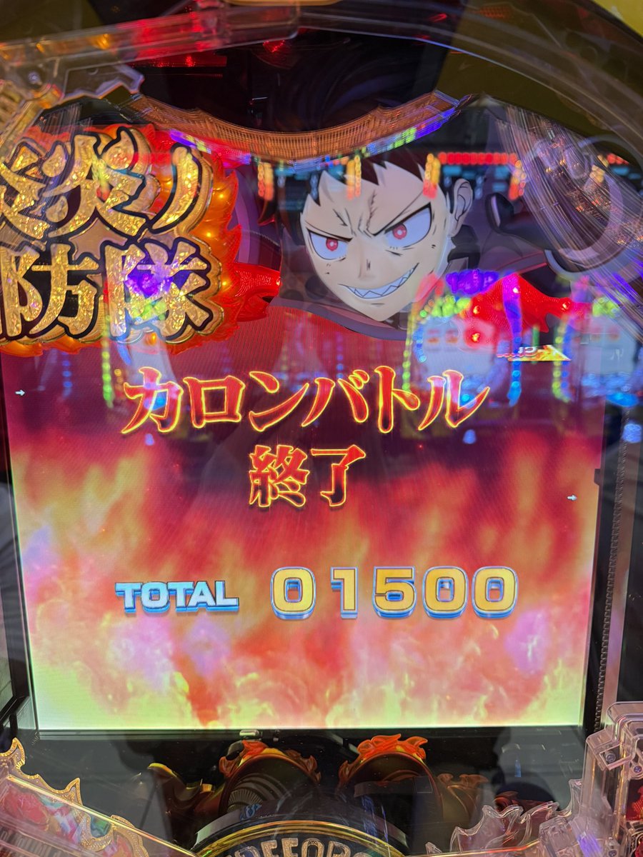 玉ちゃん🍏 on X