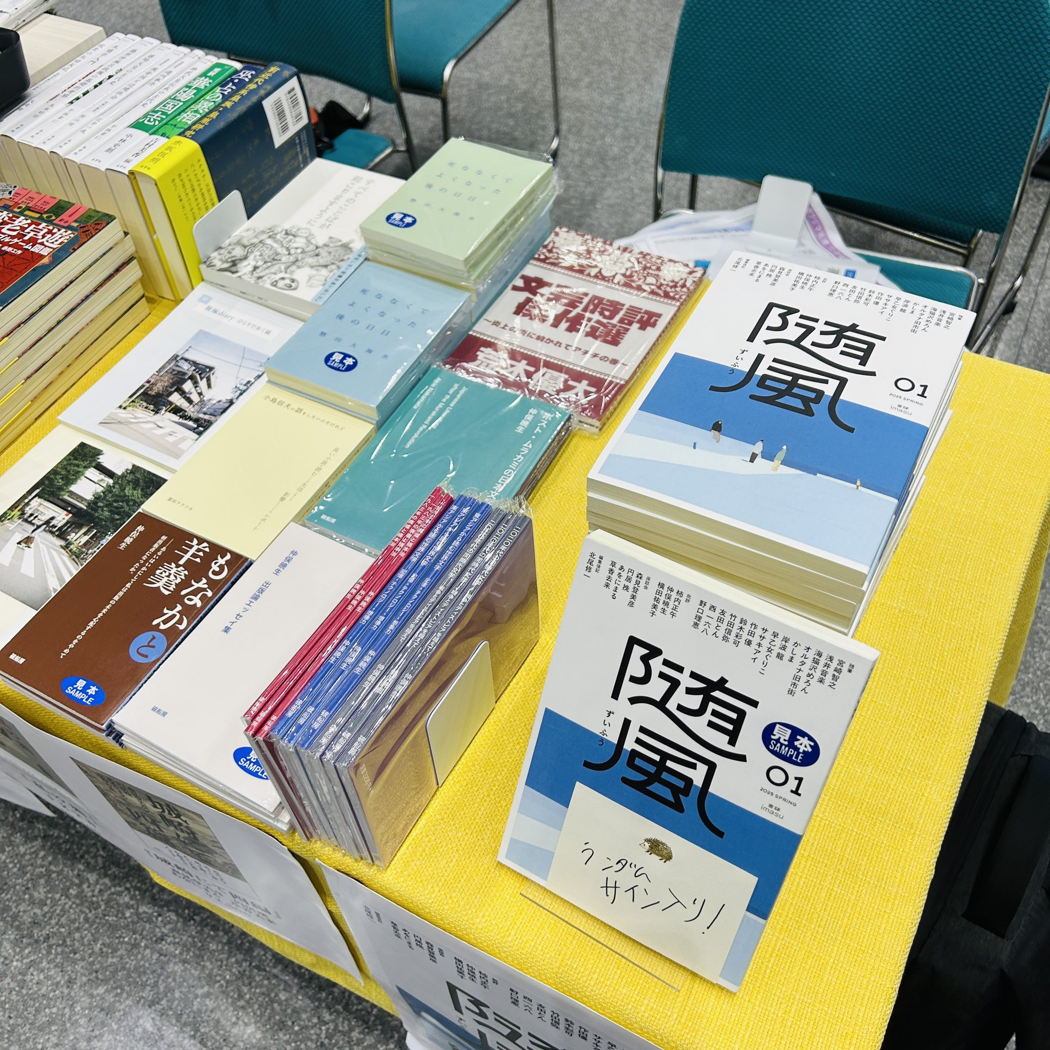 ■02)【同梱不可】文学などの本 まとめ売り約65冊大量セット/文芸/小説/エッセイ/和歌/古典/三国志/松本清張/辻邦生/山岡荘八/柳田邦男/B 仲俣暁生（『二〇二〇年代の同時代文学』発売中） on X: 