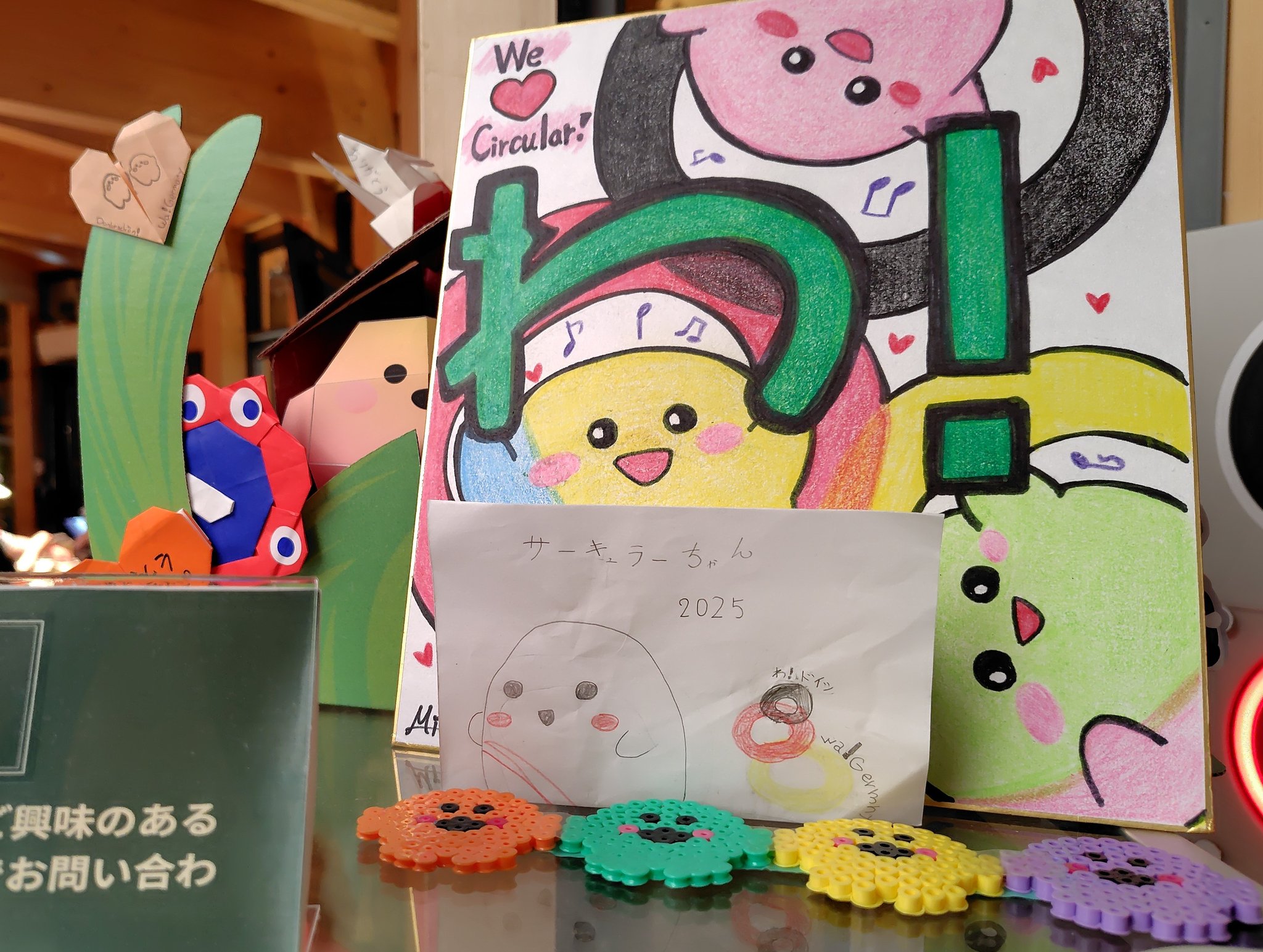 大阪万博　ドイツパビリオン　サーキュラーちゃん　4色セット 新品 よこみゃく on X: 