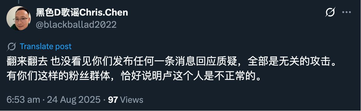 这位同志，你怎么也把我拉黑了呢

你怎么不回应我的质疑呢

你这样不是让大家都知道你不正常了吗

--

让我想一下这次质疑你点啥啊

你用自己的照片当头像假装攻击我党，却没有消失诶
那一你定是你网评员对不对

你的名字里面为啥中英文混杂还带字母啊
是你的网评员编号吗
代表你是D中队的吗？