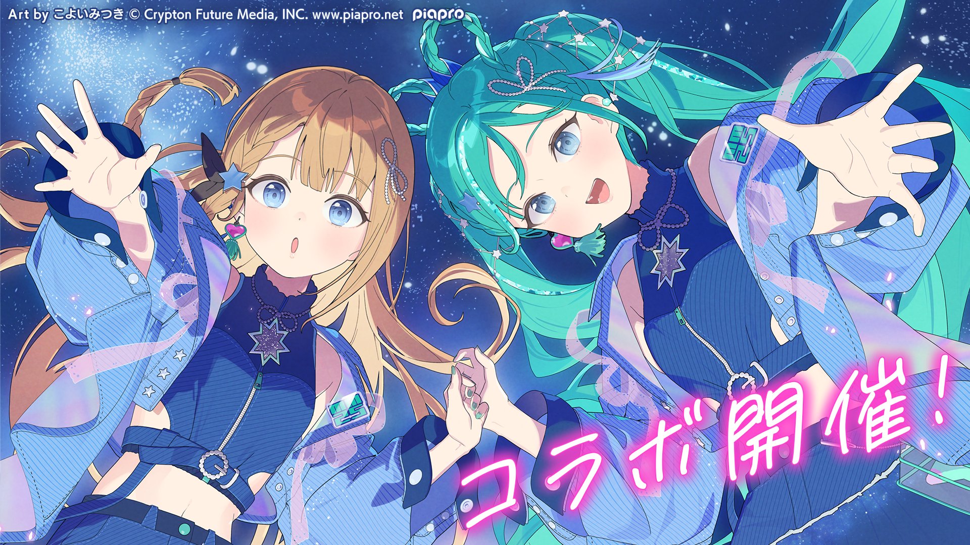 えりょっく (@eli_mikuriru910) / X