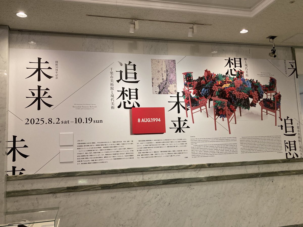 川 芸術作品 Jan.19,2025 ⁡ 「ガラスの小さな立体を作るワークショップ」にて
