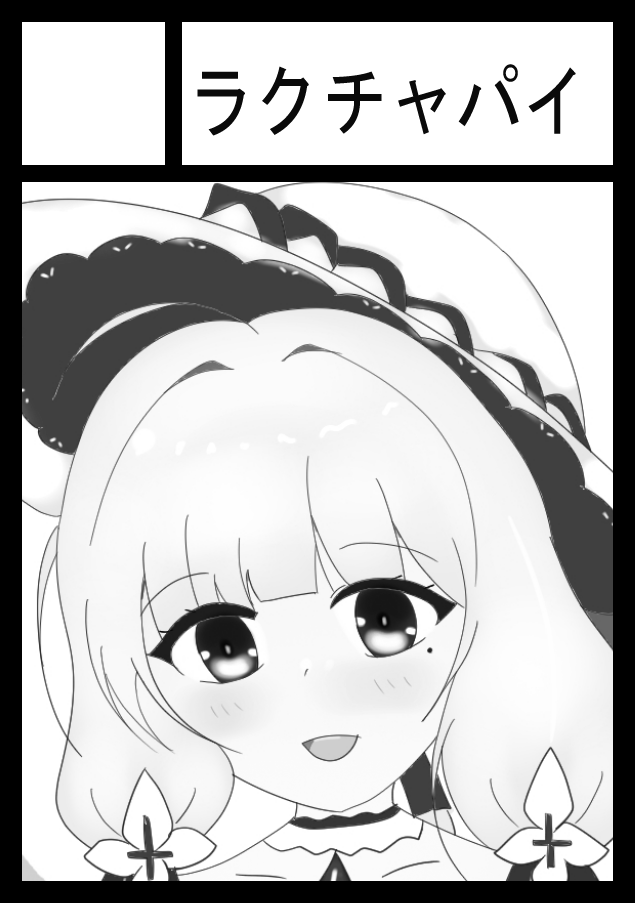 冬コミ申し込みました！
イラストリアス中心のイラスト本を予定してます💪