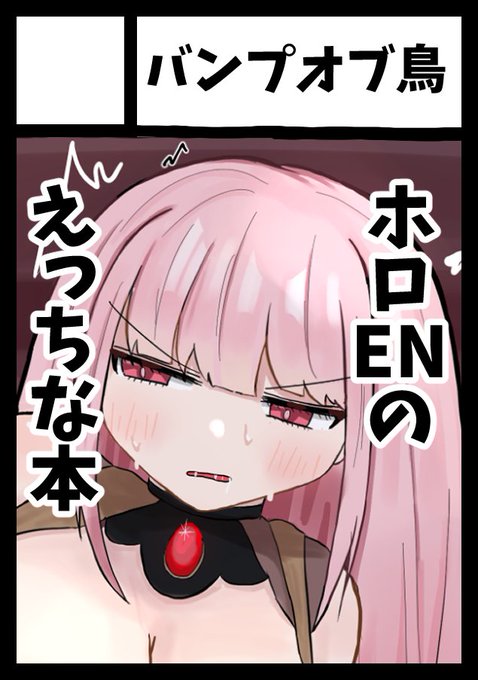 冬コミ 申し込み申した 