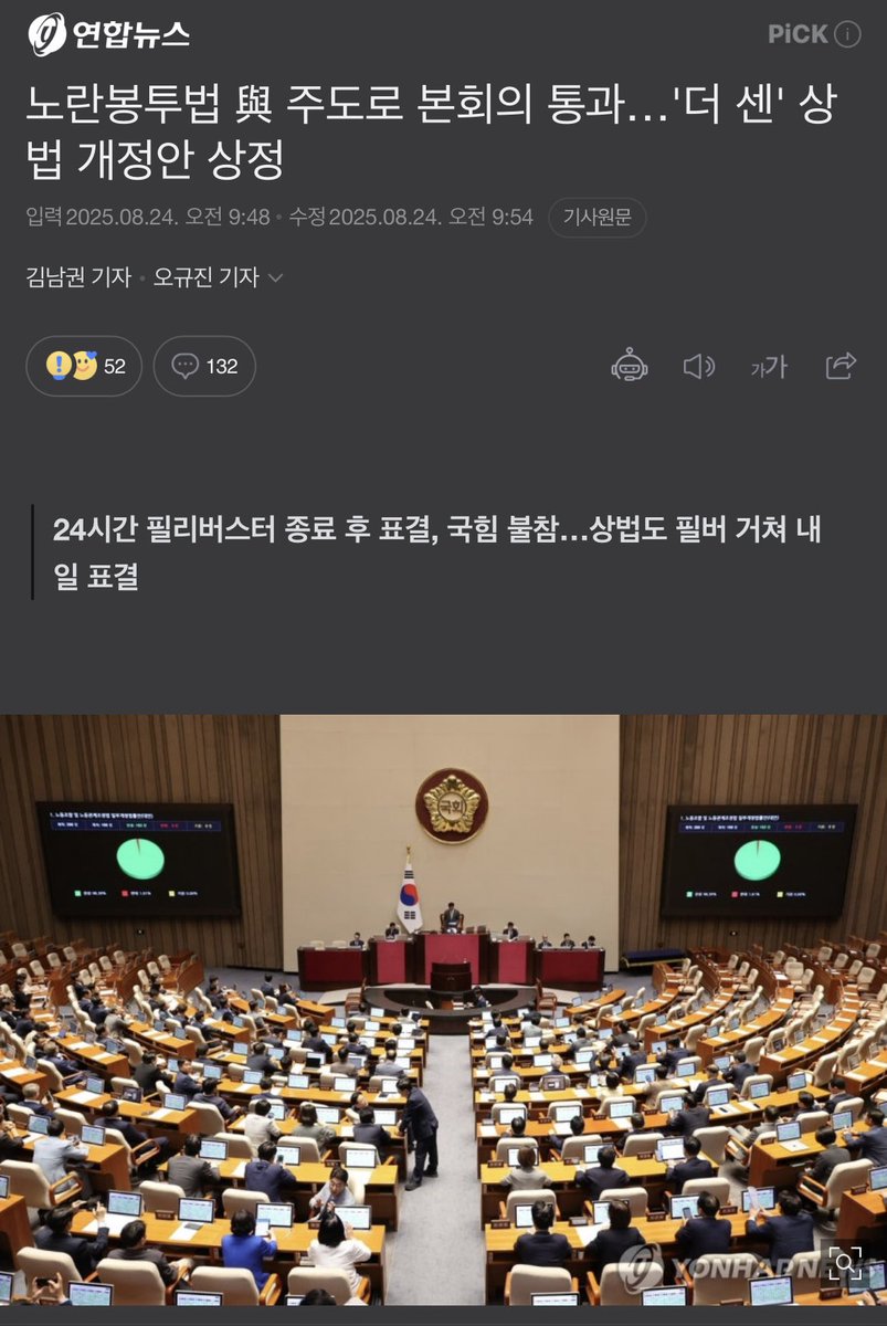 다른말 할게 없다.

KRW SHORT

n.news.naver.com/article/001/00…