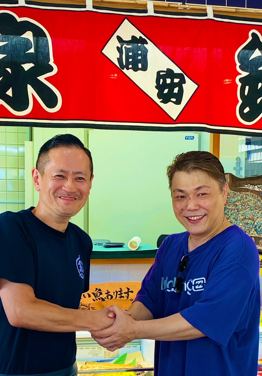 HirokiMiki33's tweet photo. フィッシュロックバンド🇯🇵漁港・森田兄弟のお店【浦安 鮮魚 泉銀】に遊びに行きました！

兄弟のお人柄と、新鮮な魚の宇宙空間！最高！！！

感じろ！嗅げ！体感しろ！！！
魚食え！コノヤロー！！！

写真は、内側の聖地と、聖地の前で兄弟とパチリ！ https://t.co/p9DyfZJfxo