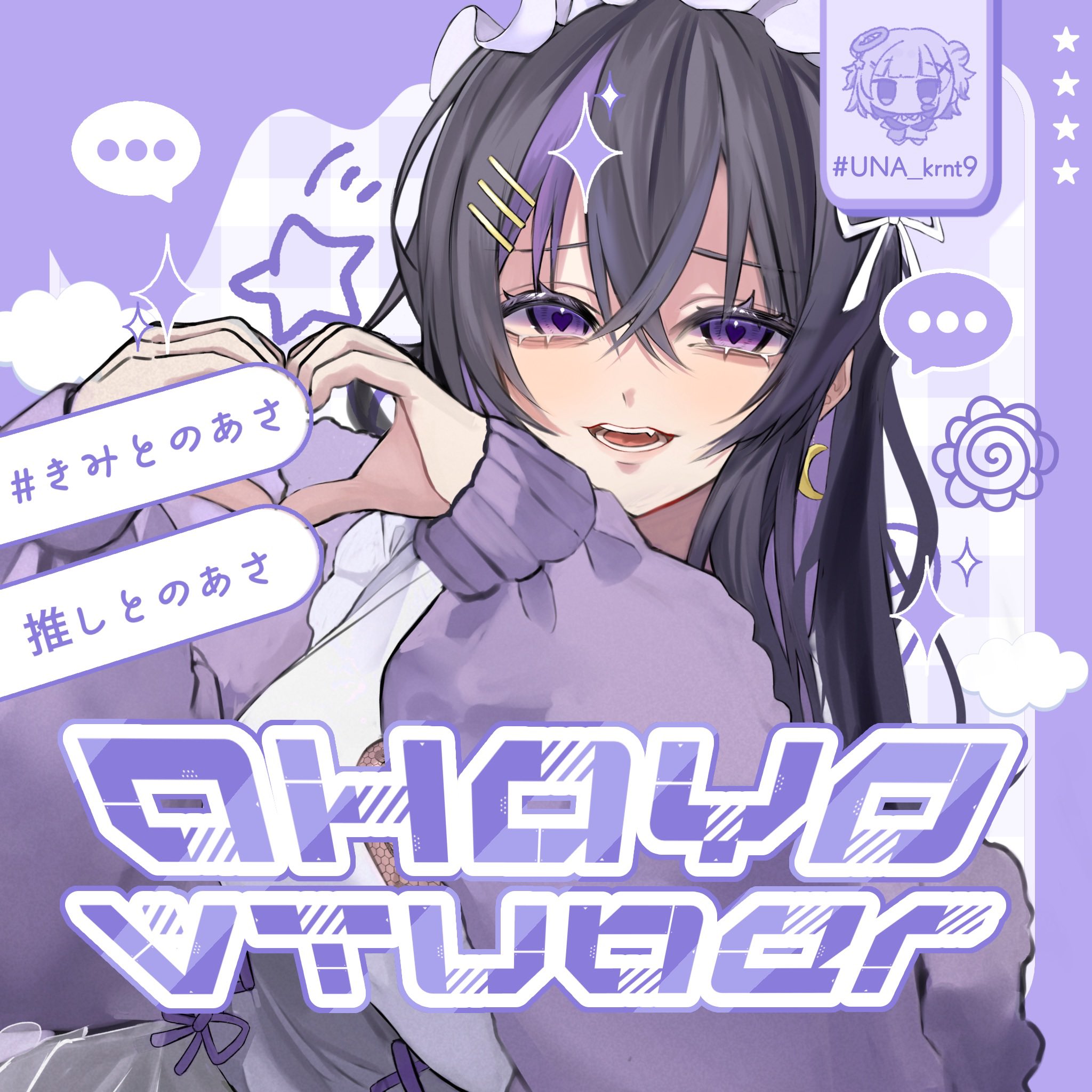 ゆゆゆゆゆ様ご指定カード 61fq-CBhw-L.jpg