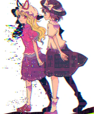 現を歩む
