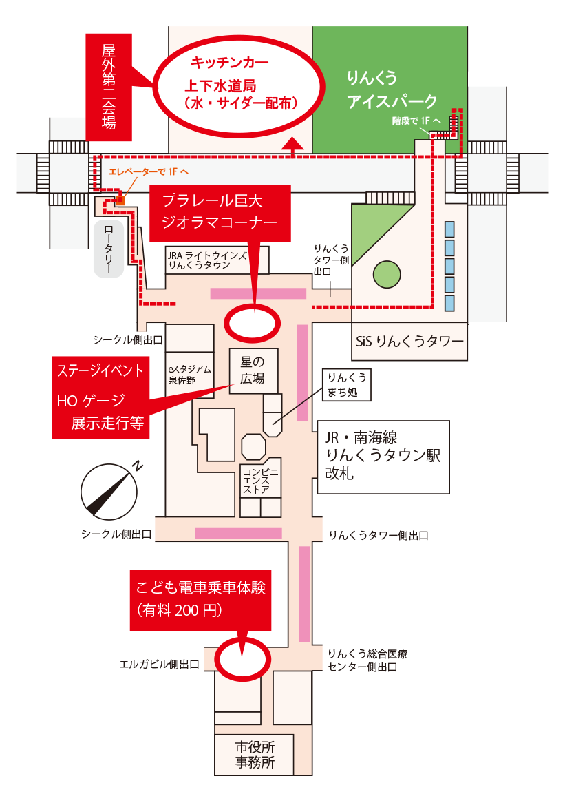 y_fu_30148's tweet image. 「#いずみさの鉄道フェスタ in #りんくうタウン」開催中！本日は #鉄道BIG4 の #ダーリンハニー #吉川正洋 さんと本市 #PR大使 の #古谷あつみ さんの #鉄道トークショー も開催！屋外第ニ会場では、#キッチンカー や水・サイダーの配布も！ぜひお越しください！
#泉佐野市
city.izumisano.lg.jp/kakuka/seicyou…