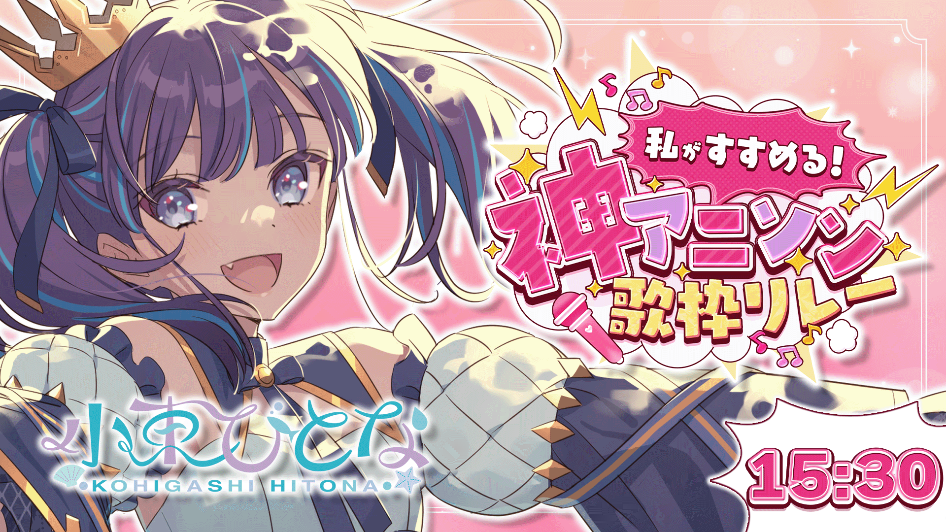 わたちゃん★気軽にコメントください様 リクエスト 9点 まとめ商品 小東ひとな🌼🐟 on X: 