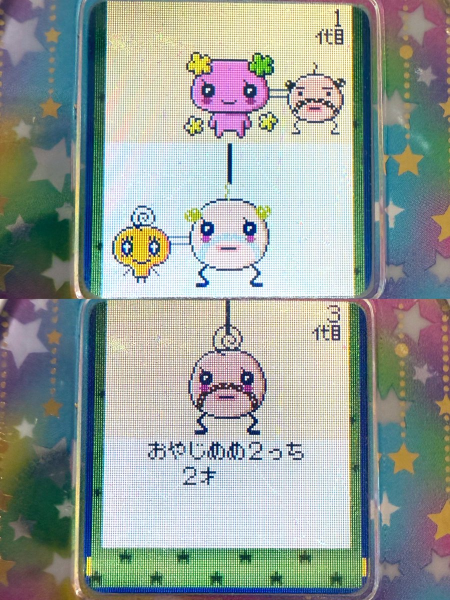 おやじっちの遺伝子強すぎる