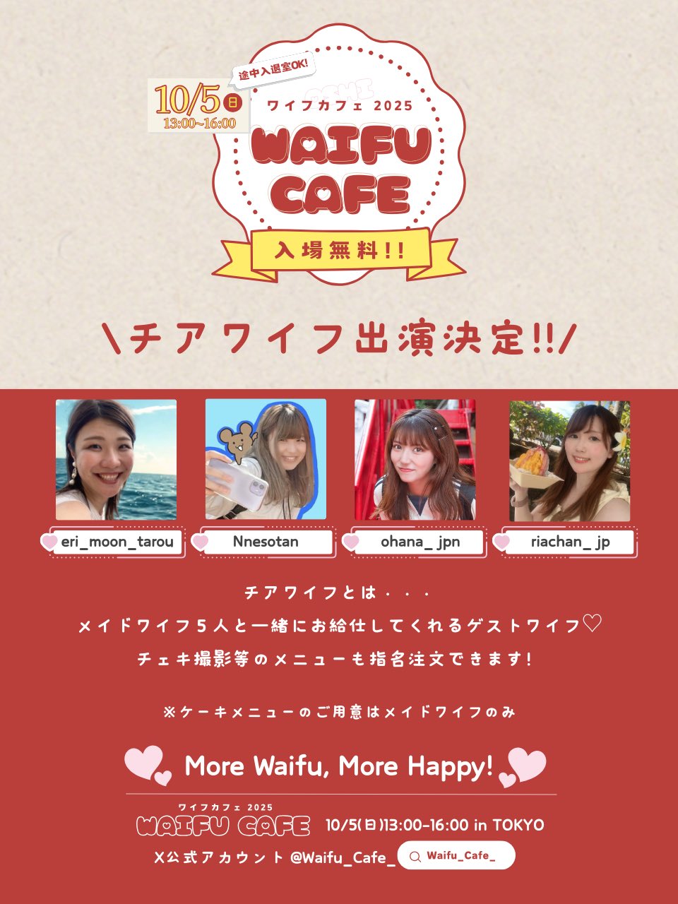 tea dance 2月 メイドさん 直筆サイン入りチェキ 2024 ENA tea dance 2月 メイドさん 直筆サイン入りチェキ 2024 ENA