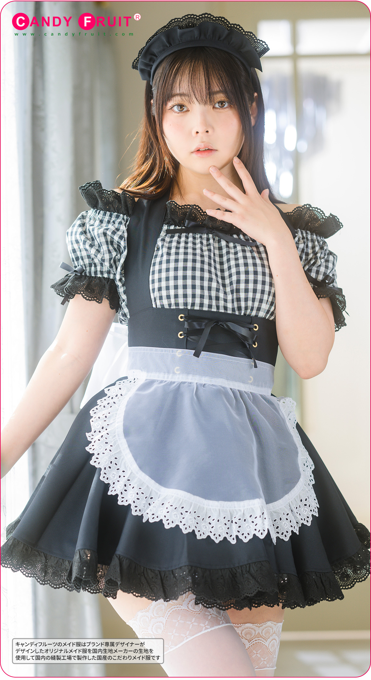 ストライプ柄メイド服セット キャンディフルーツパニエ 楽天市場】キャンディフルーツ パニエの通販