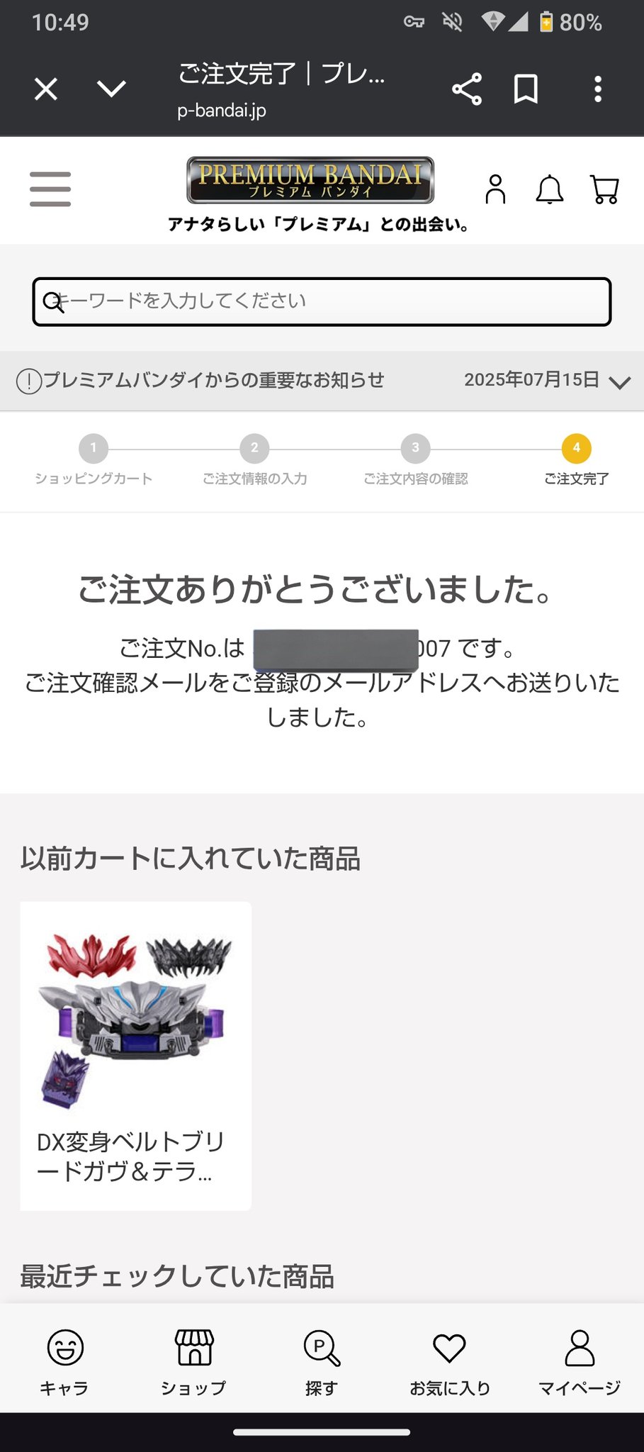 六六36 on X: 