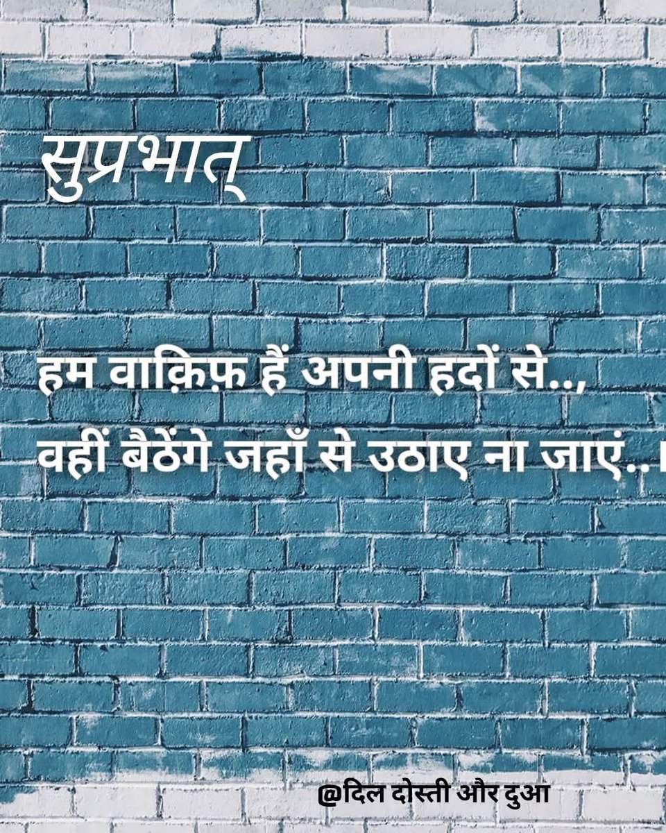 #GoodMorningX 
#sundayvibes 
#शुभ_प्रभात_वंदन