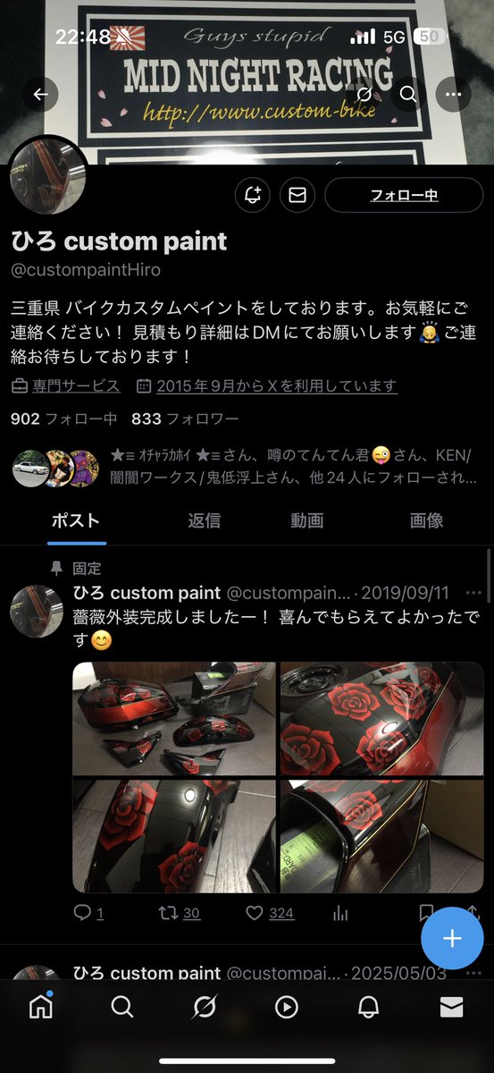 RYUSEI tweet media