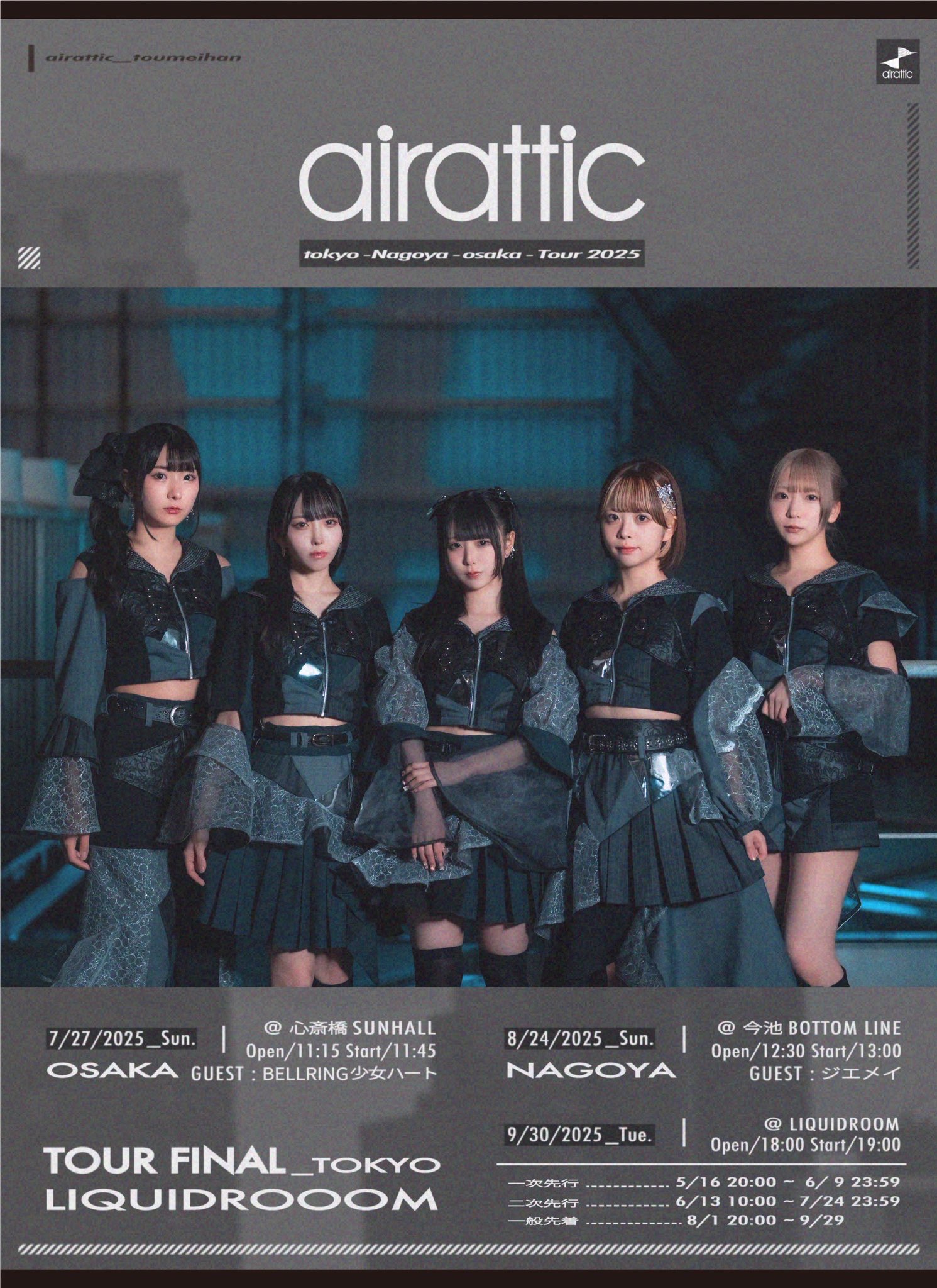 黎鮫ワナ生誕アカウント (@WanaSitn) / X